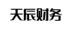 安陆天辰财务管理